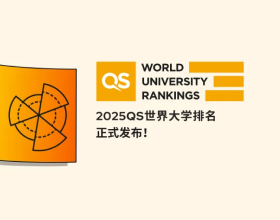 2025 QS世界大学排名发布！英国三校霸榜前五，美国黯然失色...