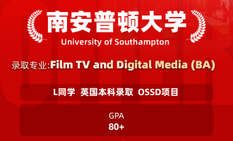 美世捷报 | 恭喜L同学斩获英国南安普顿大学本科offer