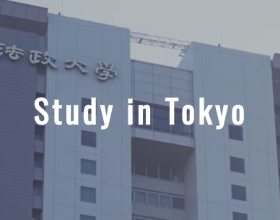 SGU留学｜法政大学-4大本科英文授课项目盘点