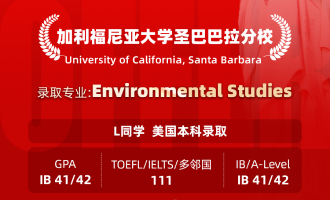 美世捷报 | 恭喜L同学斩获美国加利福尼亚大学圣巴巴拉分校本科offer