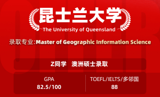 美世捷报 | 恭喜Z同学斩获澳大利亚昆士兰大学硕士offer