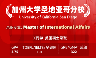 美世捷报 | 恭喜X同学斩获美国加州大学圣地亚哥分校硕士offer