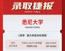 美世捷报|恭喜L同学斩获澳大利亚悉尼大学本科录取offer