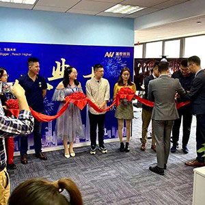育梦起航，美世教育上海徐家汇中心盛大开业
