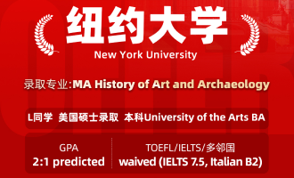 美世捷报 | 恭喜L同学斩获美国纽约大学硕士offer