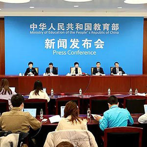 教育部重申：疫情中，留学生上网课获得学位可以认证！