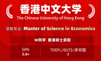 美世捷报 | 恭喜W同学斩获香港中文大学硕士offer