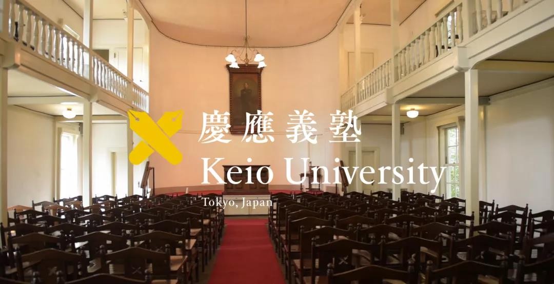 庆应义塾大学KMD媒体设计研究科，文理科艺术生都可以冲！