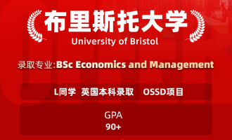 美世捷报 | 恭喜L同学斩获英国布里斯托大学本科offer
