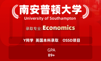 美世捷报 | 恭喜Y同学斩获英国南安普顿大学本科offer