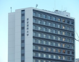 只有线上面试！日本顶级私立-东京理科大学2023年本科留学生入试要项解析