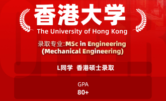 美世捷报 | 恭喜L同学斩获香港大学硕士offer