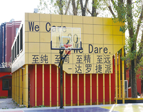 直播回顾丨中考后选择比努力更重要，不被成绩定义，成就更好的自己！