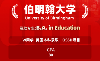 美世捷报 | 恭喜W同学斩获英国伯明翰大学本科offer