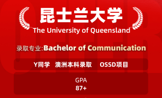 美世捷报 | 恭喜Y同学斩获澳大利亚昆士兰大学本科offer
