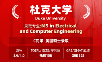 美世捷报 | 恭喜C同学斩获美国杜克大学硕士offer