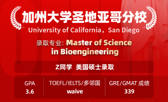 美世捷报 | 恭喜Z同学斩获美国加州大学圣地亚哥分校硕士offer