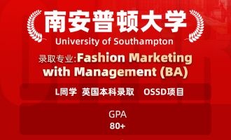 美世捷报 | 恭喜L同学斩获英国南安普顿大学本科offer