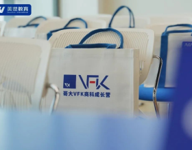 2024暑期-哥伦比亚大学商学院VFK商科成长营正式开营！