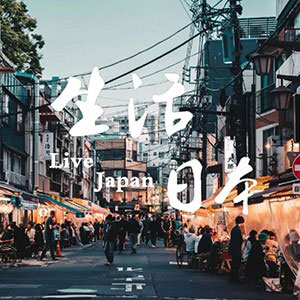 日本留学数据：老龄化日渐严重，留学生或成主力军