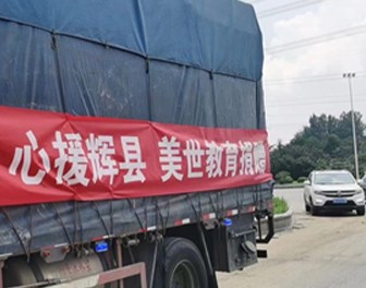 50个冲锋舟冲在新乡辉县