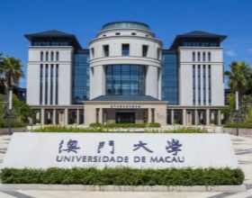澳门大学官宣：内地非高考生暂停招收