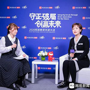 美世教育 柳小伟 国际低龄教育要关注学术能力