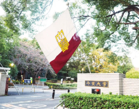 2023年日本&ldquo;国立大学&rdquo;入学定员人数公布，都有哪些变化？