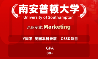 美世捷报 | 恭喜Y同学斩获英国南安普顿大学本科offer