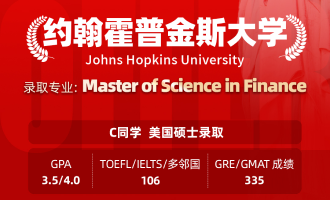 美世捷报 | 恭喜C同学斩获美国约翰斯霍普金斯大学硕士offer