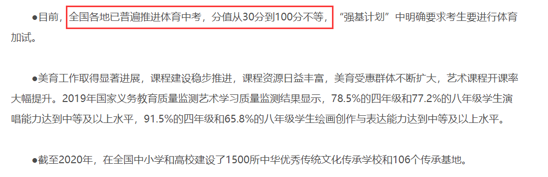 /ueditor/image/20210322/1616427137282441/3-3.png 3-3.png