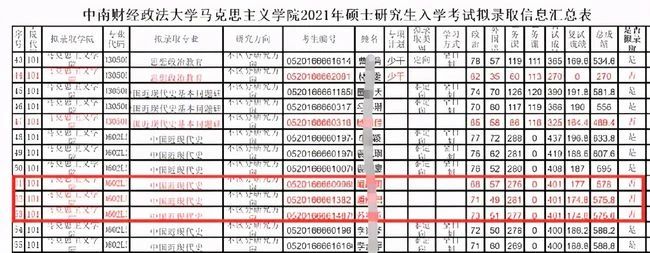 /ueditor/image/20210406/1617707552810105/5.jpg 5.jpg