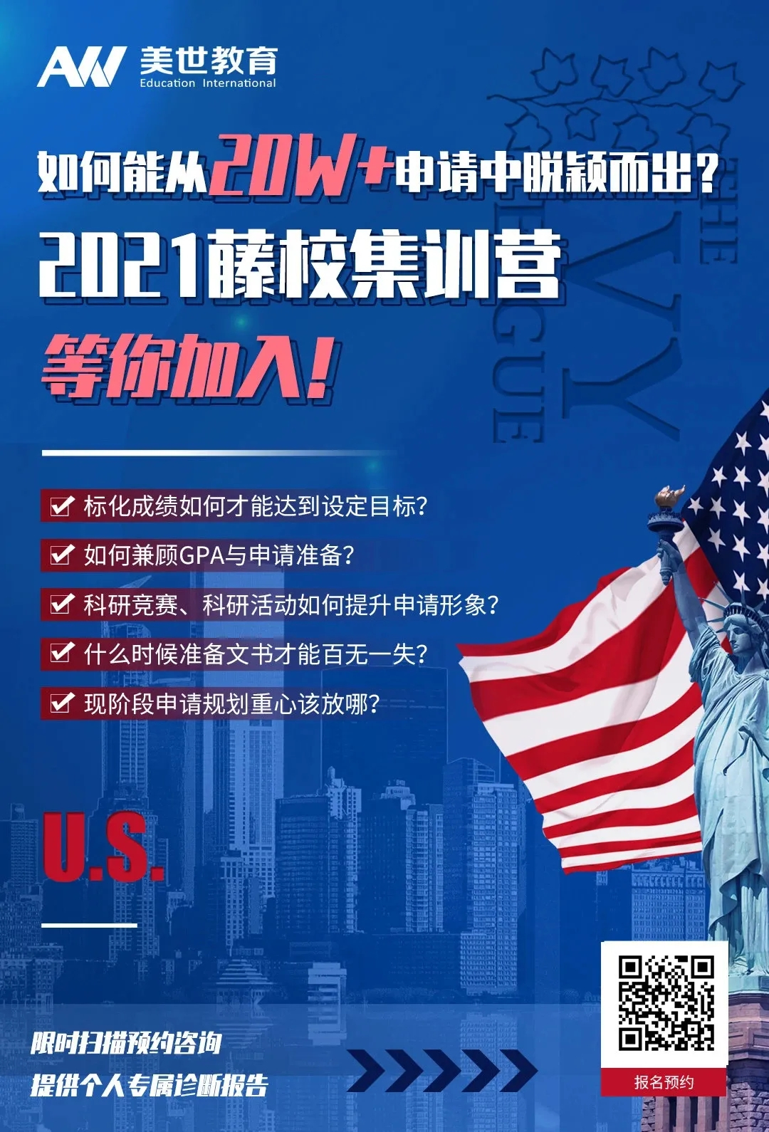 /ueditor/image/20210406/1617707970850135/8.jpg 8.jpg