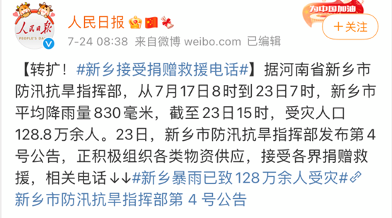 /ueditor/image/20210726/1627265995234870/10.png 10.png