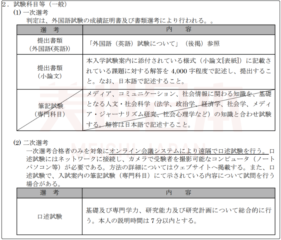 /ueditor/image/20210813/1628844890905413/7.png 7.png