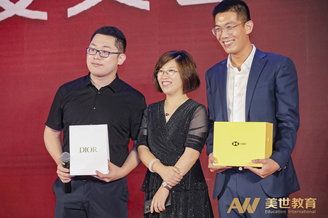 美世教育年终表彰大会 美世教育年终表彰大会