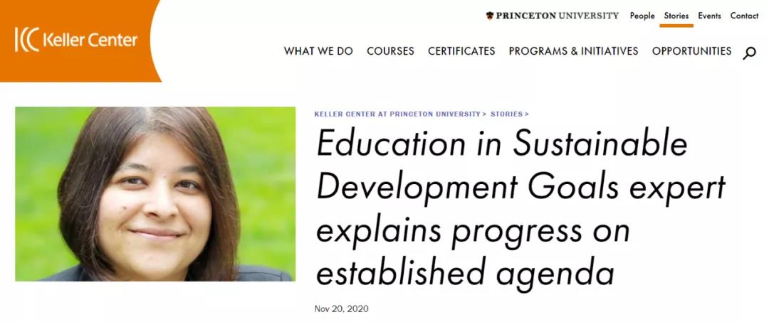 普林斯顿大学SDG专场讲座