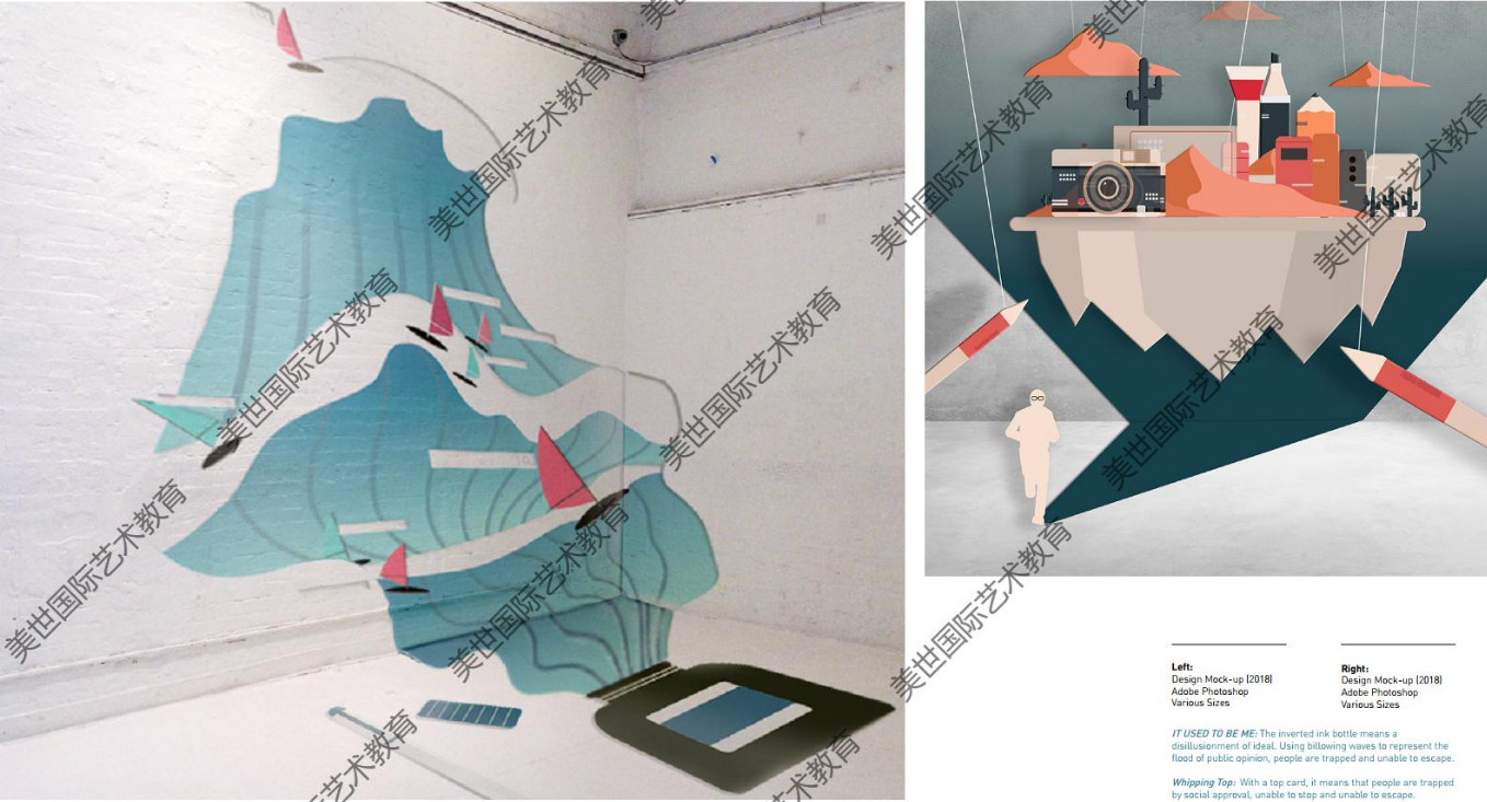 美世学生平面设计作品