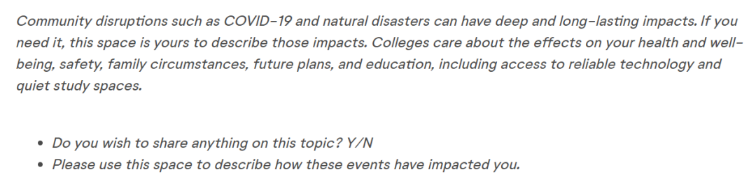 在申请的附加信息(Additional Information)部分,申请者会看到这样一个问题: 在申请的附加信息(Additional Information)部分,申请者会看到这样一个问题: