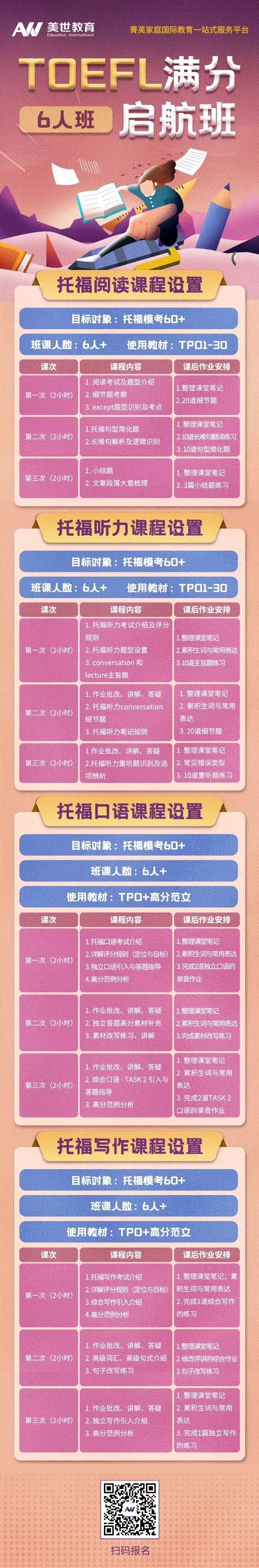 /ueditor/image/20211105/1636100205080386/微信图片_20211105161631.jpg 微信图片_20211105161631.jpg