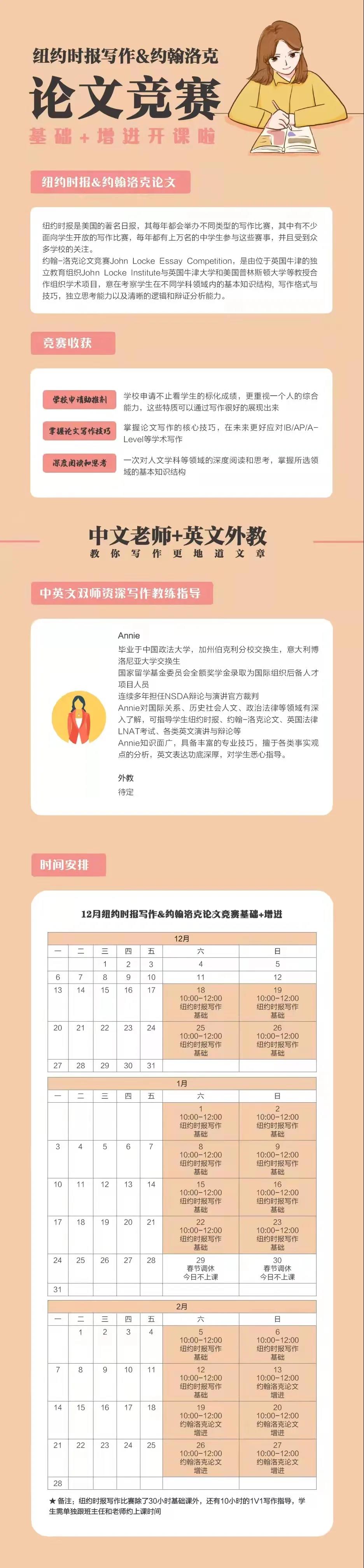 论文竞赛 论文竞赛