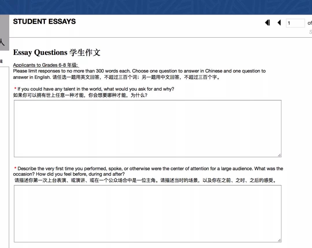 鼎石学校2021-2021年申请季学生论文的题目 鼎石学校2021-2021年申请季学生论文的题目