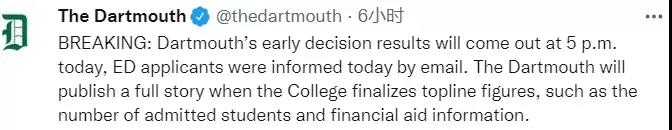 图片来源:达特茅斯官方推特 图片来源:达特茅斯官方推特
