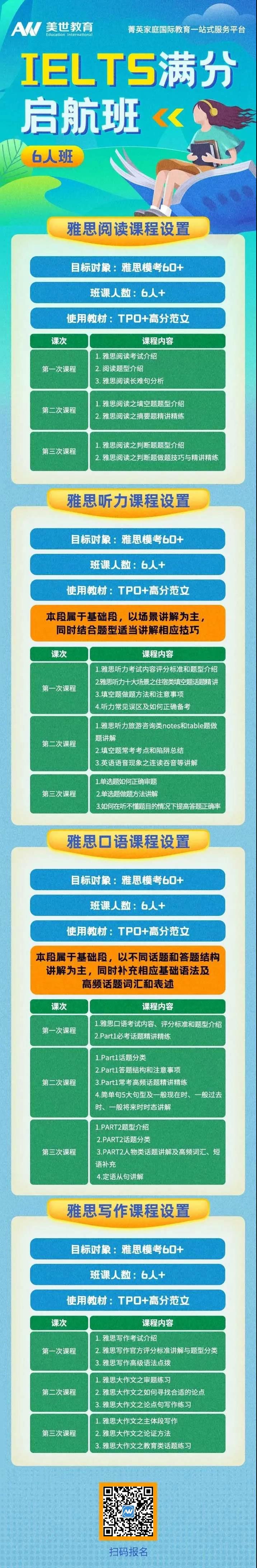 /ueditor/image/20220104/1641265149903301/4.jpg 4.jpg