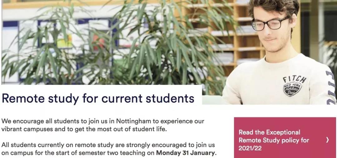 图片来源：诺丁汉大学官网