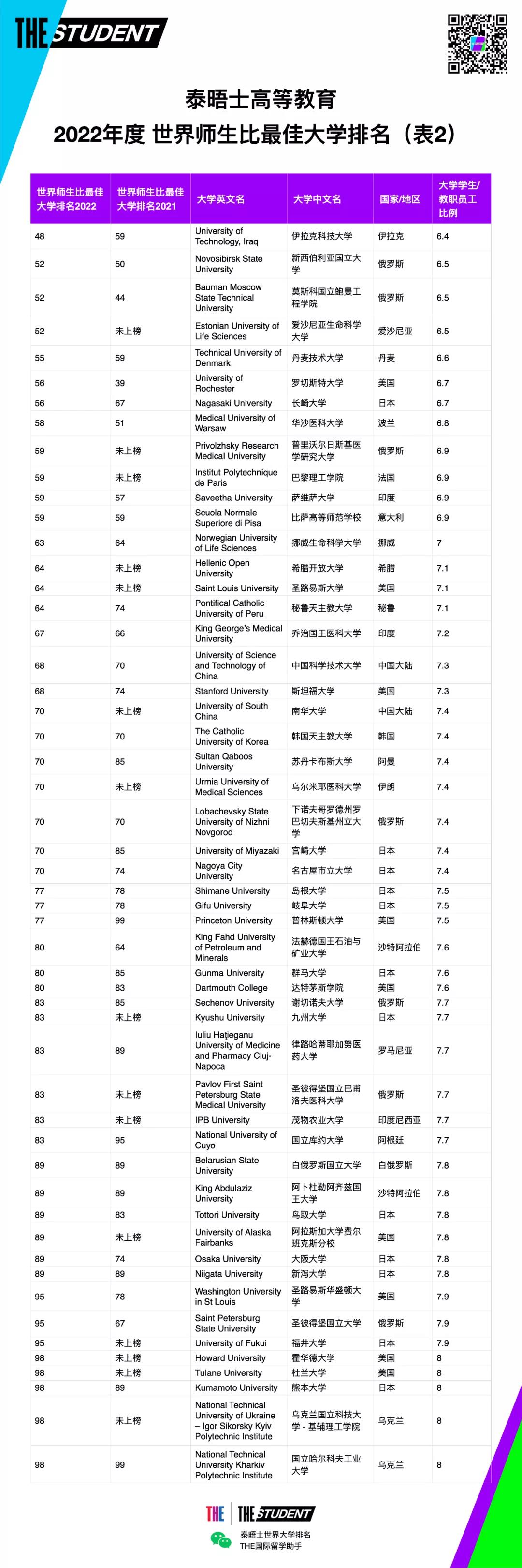 /ueditor/image/20220214/1644812415897763/2.jpg 2.jpg