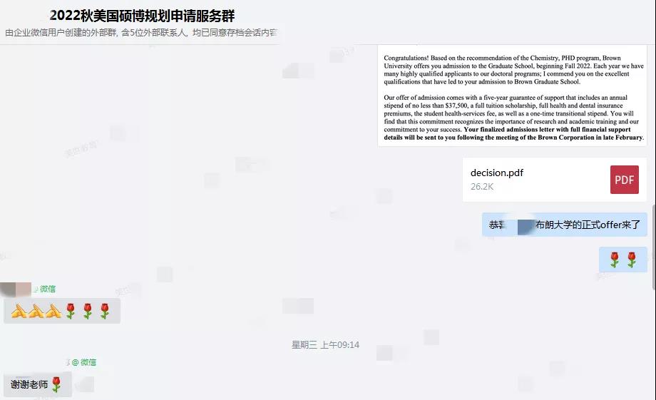 /ueditor/image/20220214/1644817277421553/微信图片_20220214134054.jpg 微信图片_20220214134054.jpg