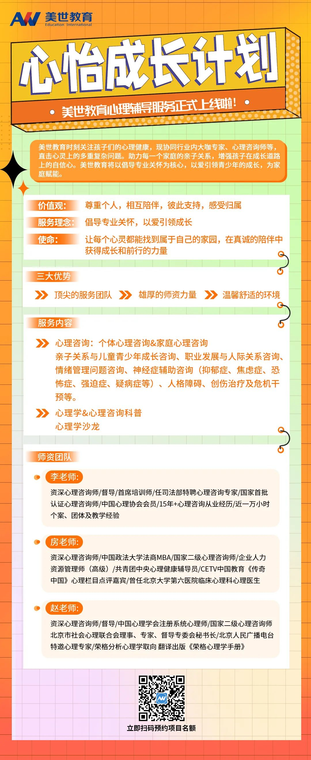 /ueditor/image/20220319/1647685210642744/微信图片_20220319181838_副本.jpg 微信图片_20220319181838_副本.jpg