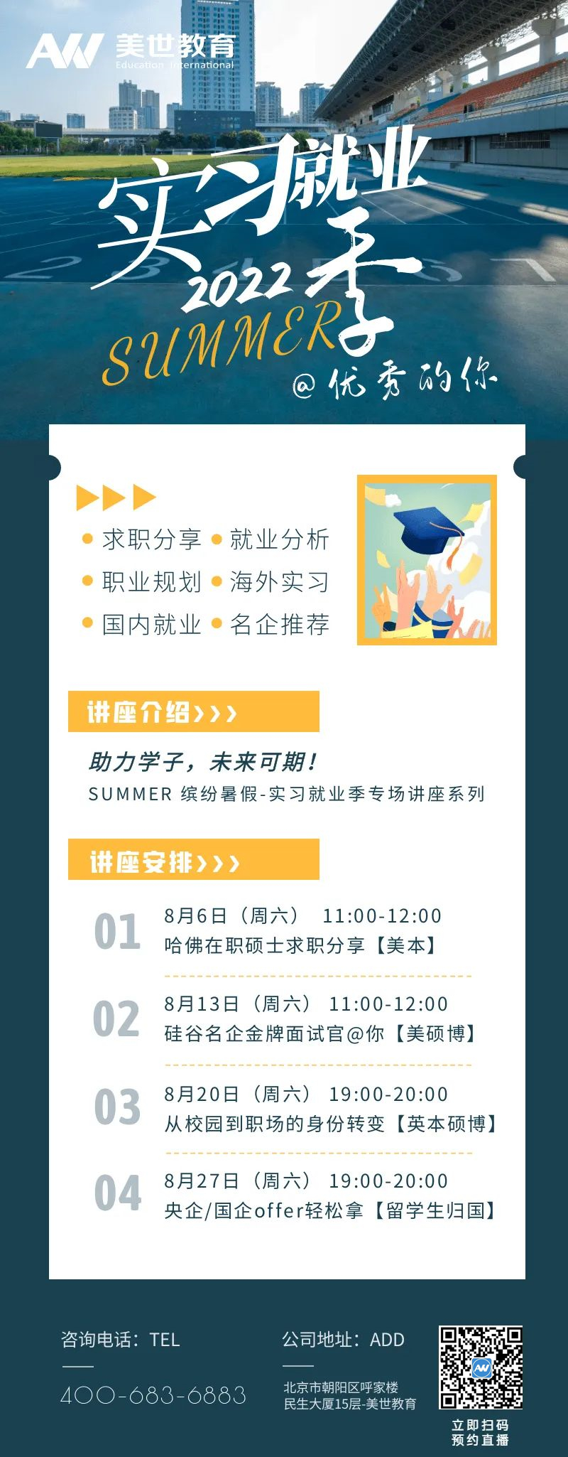 /ueditor/image/20220804/1659574711041933/微信图片_20220804085715_副本.jpg 微信图片_20220804085715_副本.jpg