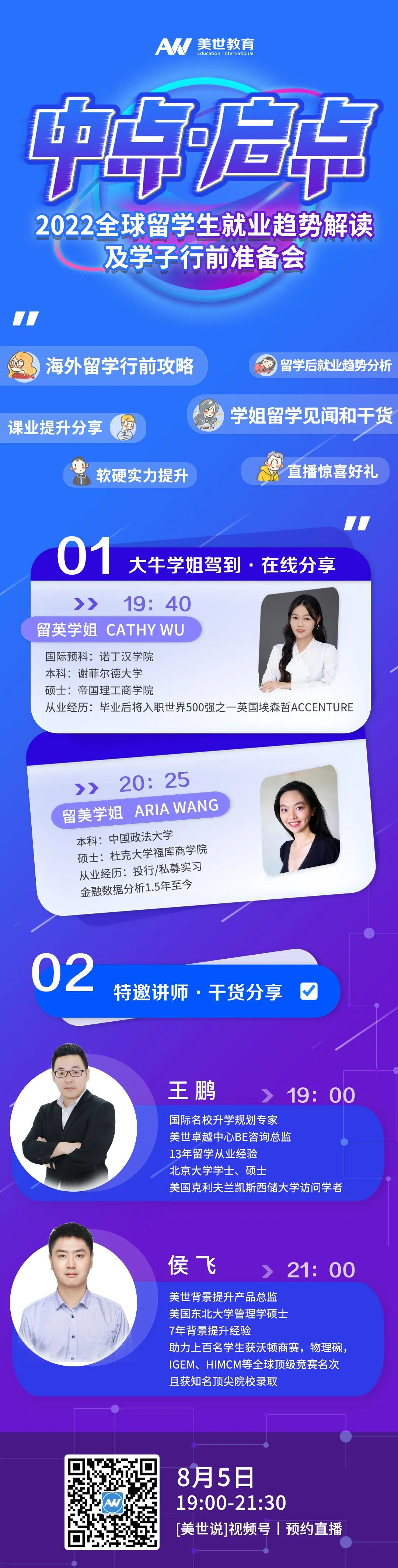 /ueditor/image/20220805/1659664722017990/微信图片_20220803093844_副本4.jpg 微信图片_20220803093844_副本4.jpg